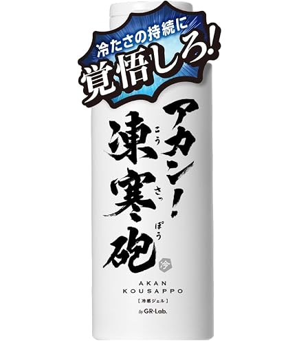 Amazon | NEO FRONTIER(ネオフロンティア) ネオクール ボディジェル