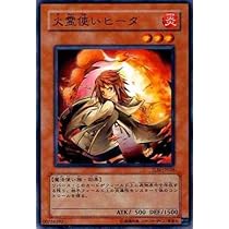 Amazon.co.jp: 【シングルカード】遊戯王 火霊使いヒータ TLM