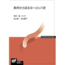 歴史のなかの人間 (放送大学教材 3068) | 近藤 成一, 杉森 哲也 |本