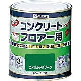 カンペハピオ:ALESCO カンペ 油性コンクリートフロア用1.6L エメラルドグリーン 995-0041.6 型式:995-0041.6