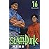 井上雄彦「SLAM DUNK 新装再編版(16)」