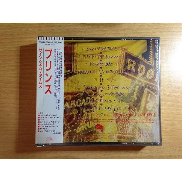 Amazon.co.jp: サイン・オブ・ザ・タイムズ:スーパー・デラックス