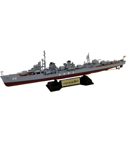 Amazon | ピットロード 1/700 日本海軍 夕雲型駆逐艦 高波
