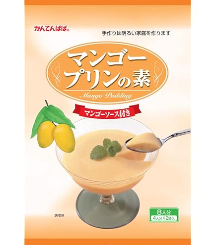 Amazon.co.jp: 聘珍樓 マンゴープリンの素 80g×10個 : 食品・飲料・お酒