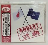 ���pBEST �u���T�v