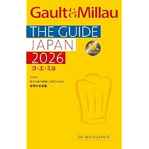 ミシュランガイド京都・大阪 2026 | _ |本 | 通販 | Amazon