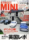 STREET MINI(ストリートミニ) 2018年 08 月号 [雑誌]