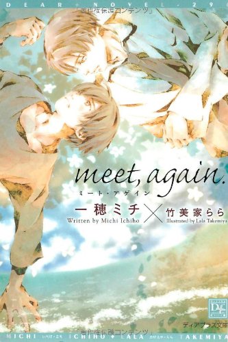 『meet,again.』