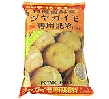 アミノール ジャガイモ専用肥料 2kg