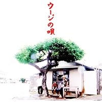 かりゆし58ベスト 【初回生産限定：スペシャル・ボックス盤】 Amazon.co.jp: かりゆし58ベスト 【初回生産限定：スペシャル
