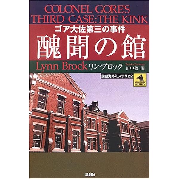 【中古】 誕生パーティの１７人/東京創元社/ヤーン・エクストレム 中古】 誕生パーティの17人/東京創元社/ヤーン・エクストレム