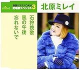 �Ύ�҉�/���̌ߌ�/�Y��Ȃ���