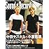 「サウンド&レコーディング・マガジン 2011年10月号」