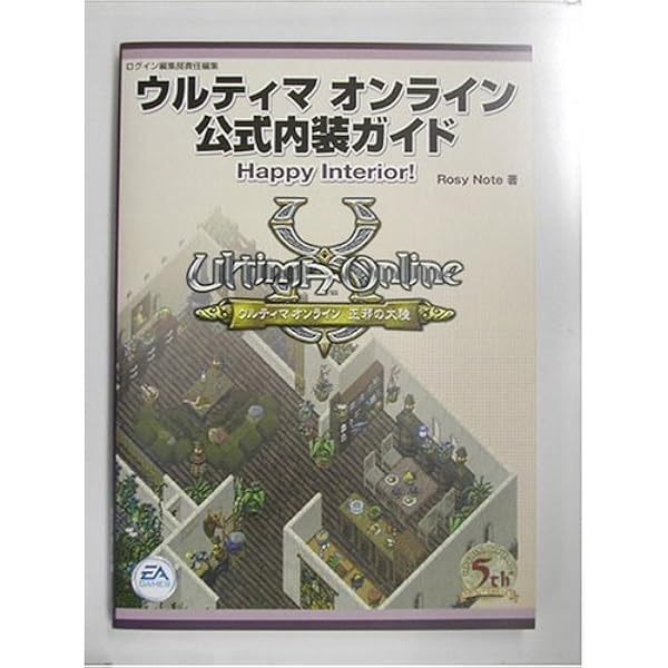 Amazon.co.jp: ウルティマ ゲームタイム180 : PCソフト