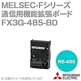 三菱電機 FX3G-485-BD MELSEC-Fシリーズ RS-485通信用機能拡張ボード NN