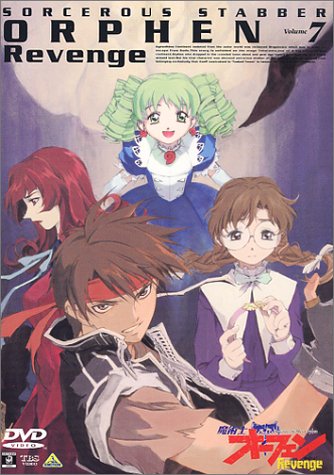 魔術士オーフェン Revenge