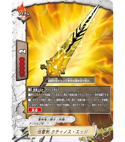 Amazon.co.jp: バディファイト S-UB04/0015 笑顔を運ぶ大道芸人