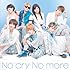AAA「No cry No more（ジャケットC）」