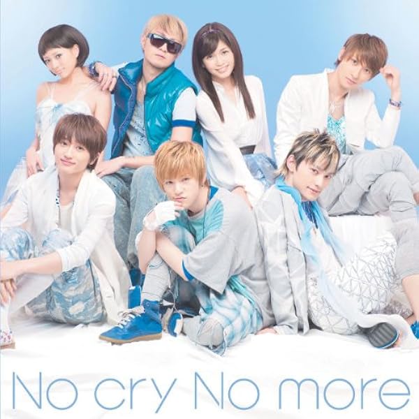 Amazon No Cry No More ジャケットc a J Pop ミュージック Amazon No Cry No More ジャケットc a J Pop ミュージック