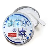 次亜塩素酸水生成パウダー 80g PH調整済み WAKASUGIの除菌水の素 詳細説明書付 弱...