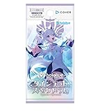【正規品 シュリンク付・未開封BOX】 holo1ive OFFICIAL CARD GAME ブースターパック 第2弾 クインテットスペクトラム BOX ＜12パック入＞