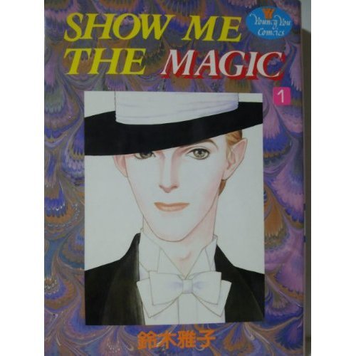 『SHOW ME THE MAGIC』