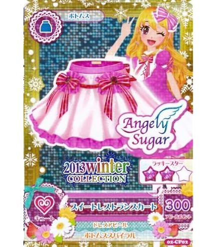 Amazon.co.jp: [シングルカード] 02-11 R ラッキーパイロット