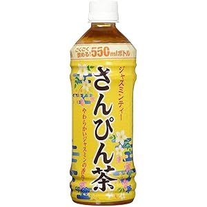 【訳あり(賞味期限2021年3月27日)】沖縄ボトラーズ さんぴん茶 ペットボトル 550ml ×24本