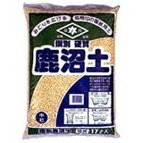 鹿沼土：硬質選別鹿沼土　小粒 17リットル入り3袋セット ノーブランド品