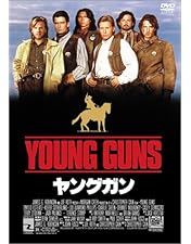 Amazon.co.jp: ヤングガン2 [DVD] : エミリオ・エステベス, エミリオ