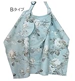 【PacoShop919】 ママも楽々 授乳ケープ ナーシング カバー ポケット付 ワイヤー入り 専用バッグ付 (Bタイプ) P398