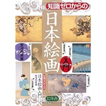 日本画　書画 平野五岳 水墨山水図【月刊セーノ!2017年8月号掲載】 | 古美術品・中国