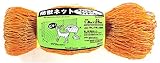 FarmGarden 防獣ネット 防獣ネットワイヤー入 1.8m×25m 7477