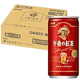 キリン 午後の紅茶 ストレートティー 185g 20本 紅茶 お茶 缶 アイスティー