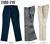 寅壱　カーゴパンツ　2180-219　紺　82