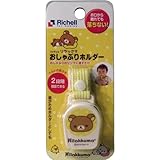 リッチェル　リラックマ　おしゃぶりホルダー