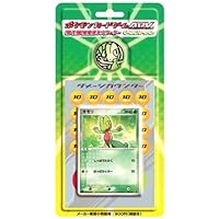 Amazon ポケモンカードゲームadv 構築済スターター キモリデッキ トレカ 通販