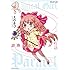 えのきづ「魔法少女パラケル(1)」