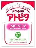 アトピタ ベビーソープ 80g