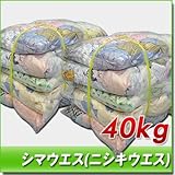 シマウエス ( ニシキウエス ) 40kg 梱包 ( 4kg × 5袋 × 2梱包 )