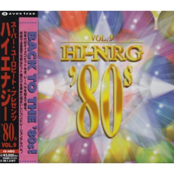 Amazon.co.jp: スーパー・ユーロビート・プレゼンツ HI-NRG '80s