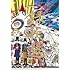 ゆず「録歌選 LAND(DVD)」