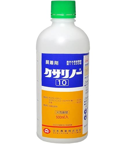Amazon.co.jp: JESIMAIK 電動噴霧器 18L 充電式 4.0Ahバッテリー 自動