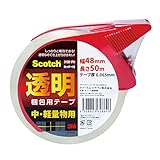 3M スコッチ ガムテープ 梱包テープ 中軽量用 48mm×50m カッター付 313D 1PN