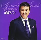 �R��Ă����X�y�V�����x�X�g