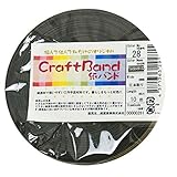 紺屋商事 28 /1 クラフトバンド(紙バンド) 茶 /チョコ 10m RAP00000281