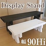 ディスプレイ花台900HI　ダークブラウン
