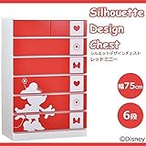 ディズニーシルエットデザインチェスト　レッドミニー　幅75cm・6段ハイチェスト