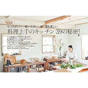 おとなスタイル 2018年冬号 [雑誌]