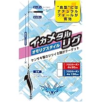 イカメタル　オモリグ　バレーヒル72ケース ボートメタルスッテケース 30 – フィッシングマックス WEBSHOP
